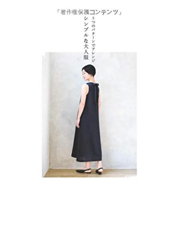 Summer Clothes Sewing by Yoko Kato