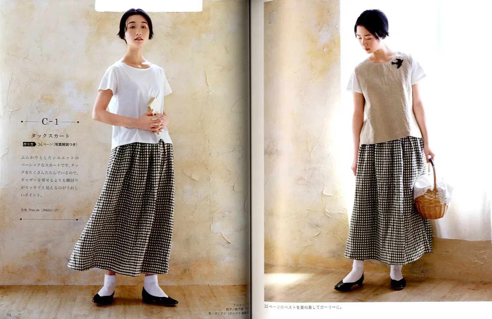 Summer Clothes Sewing by Yoko Kato