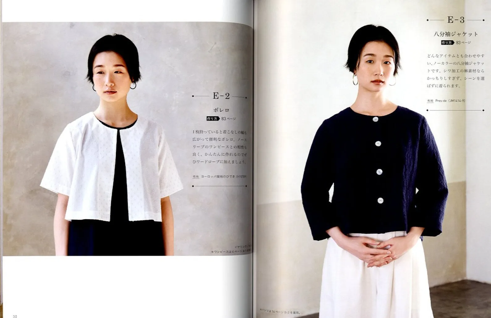 Summer Clothes Sewing by Yoko Kato